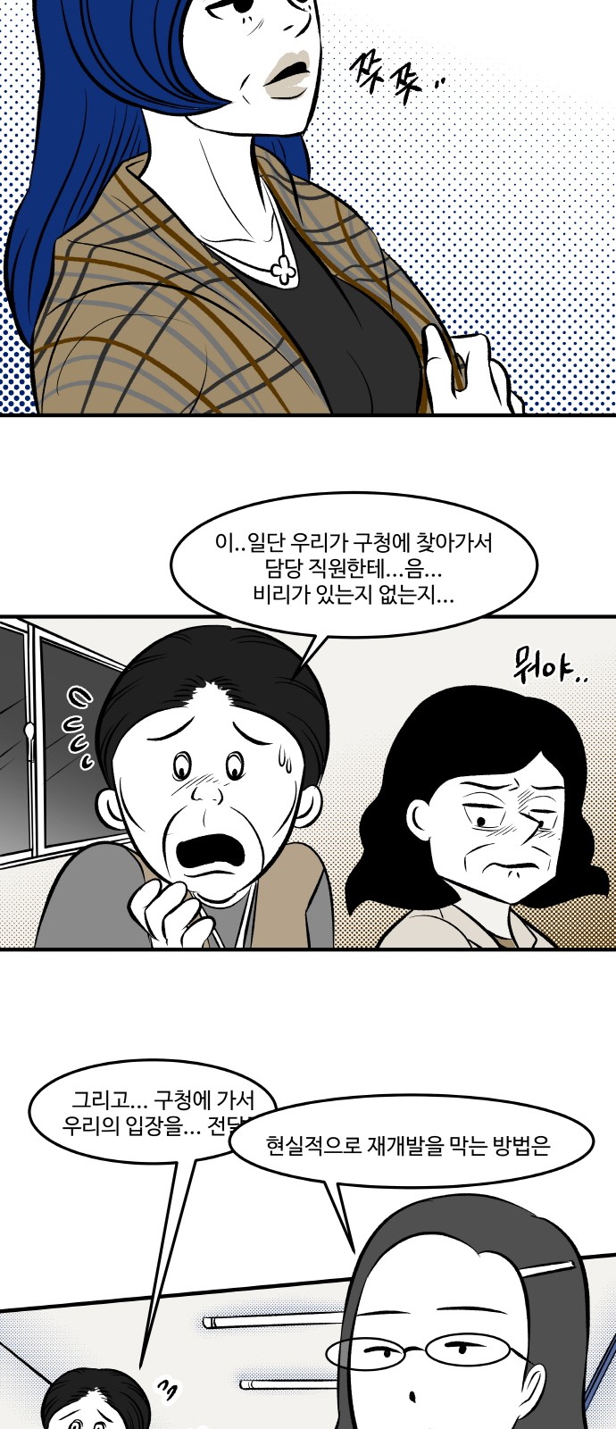56 페이지
