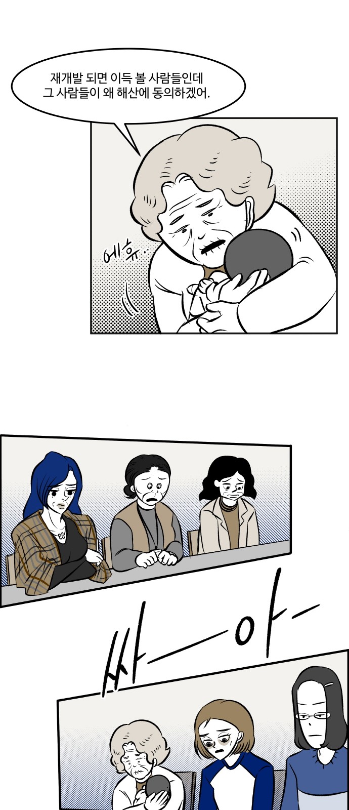 59 페이지