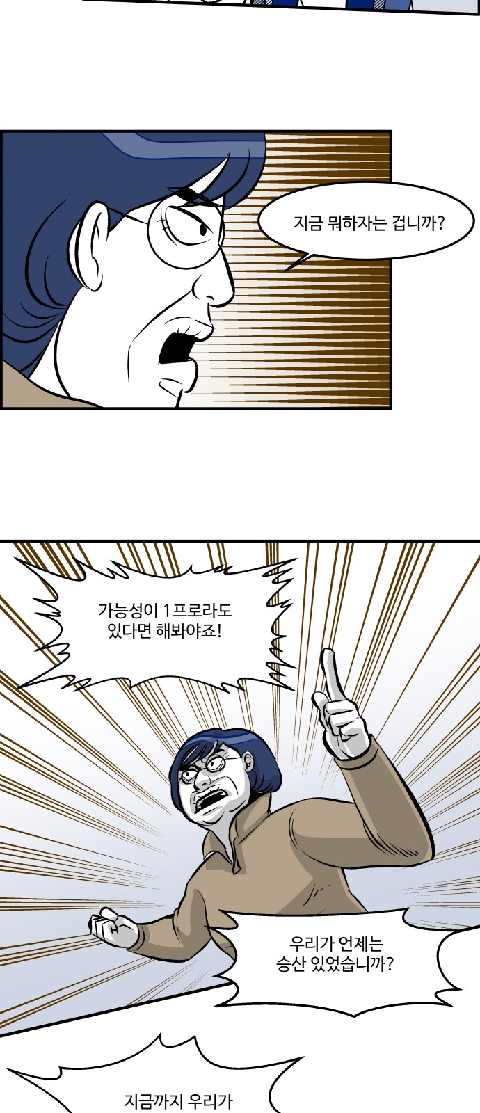 60 페이지
