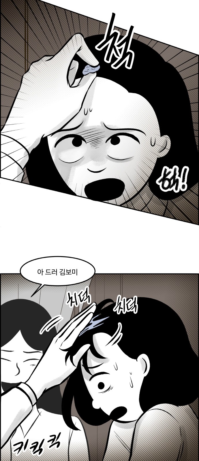 15 페이지