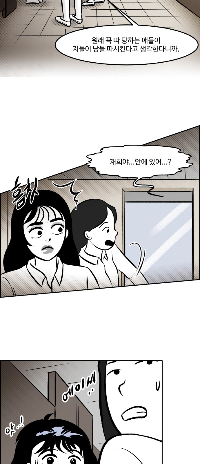 19 페이지