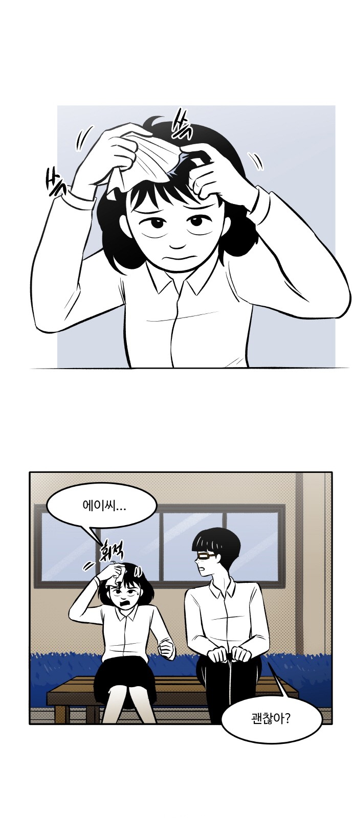 22 페이지