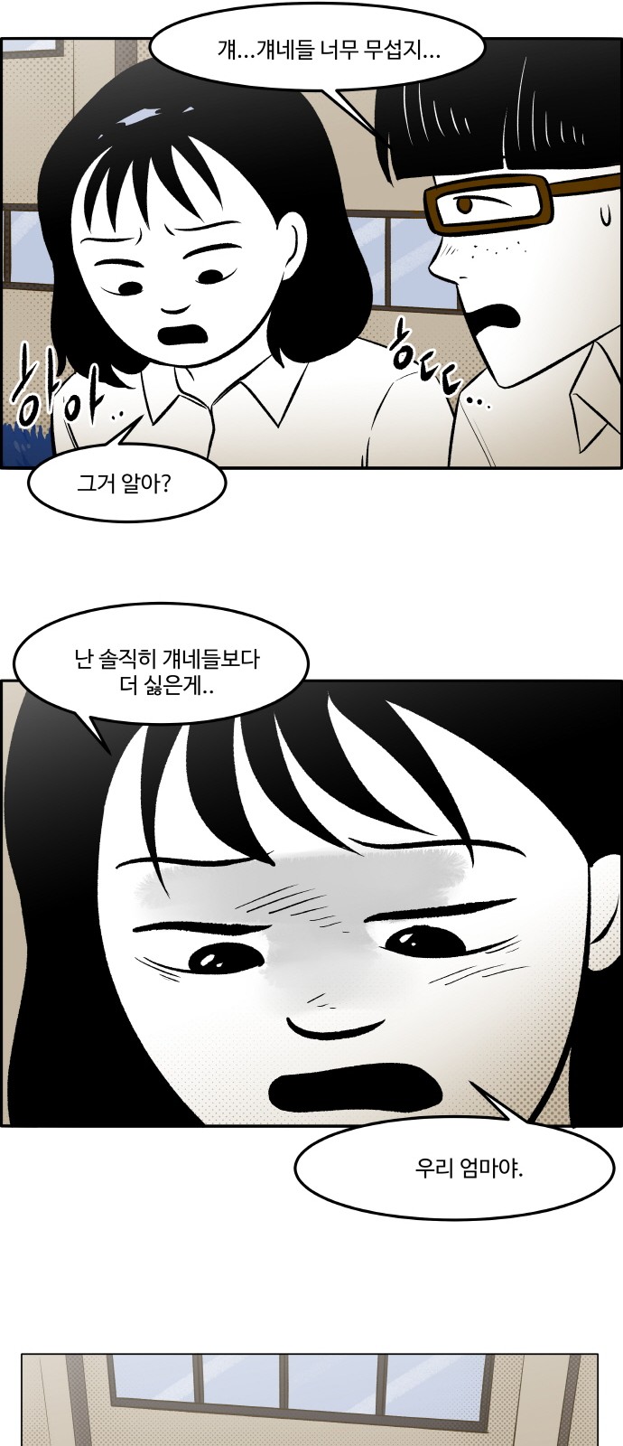 23 페이지