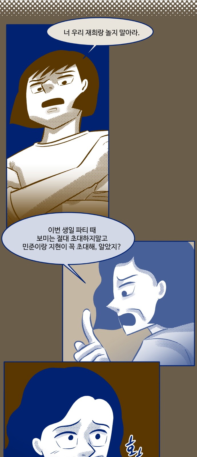 25 페이지