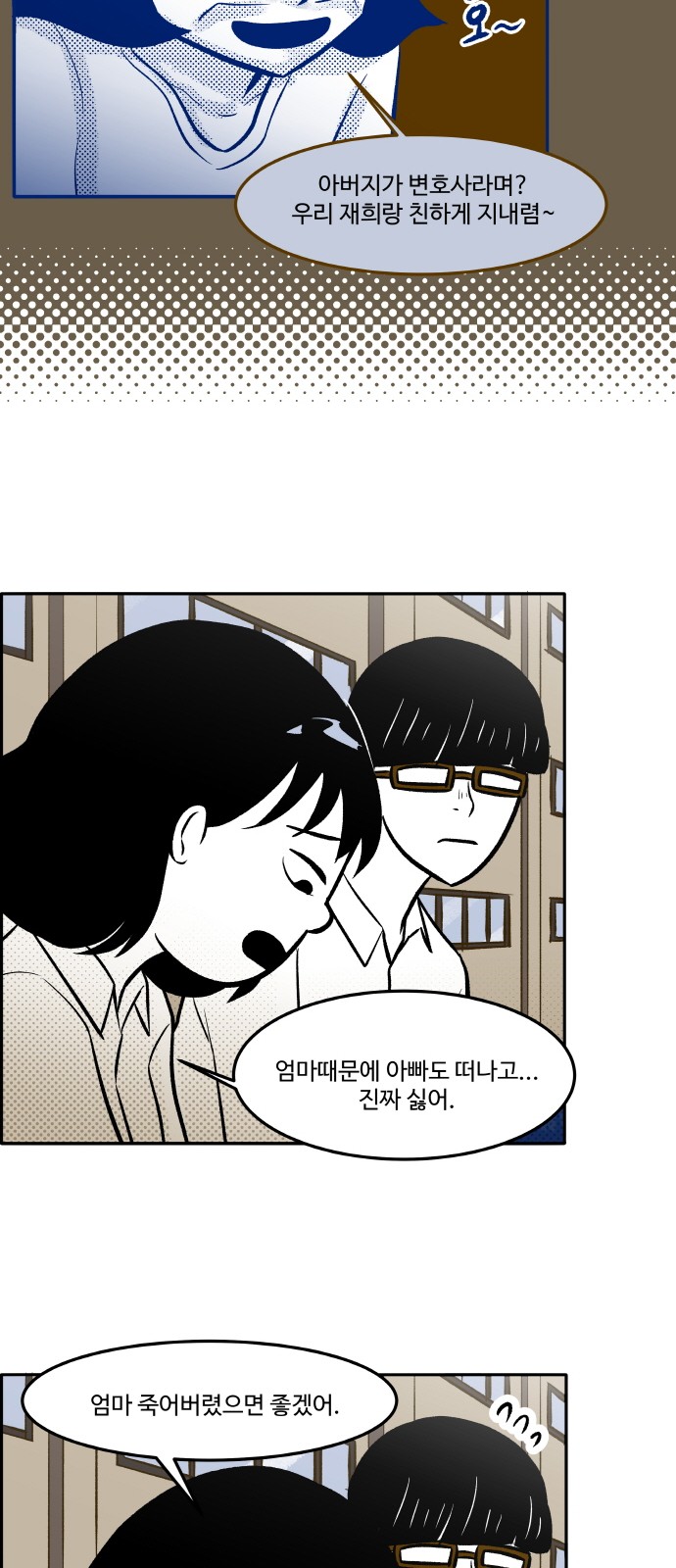 26 페이지