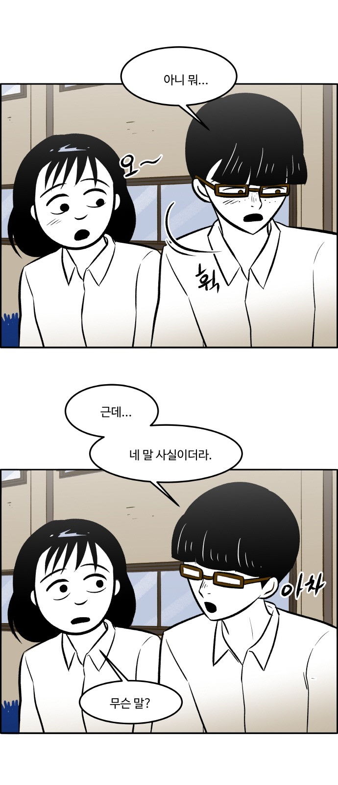 29 페이지