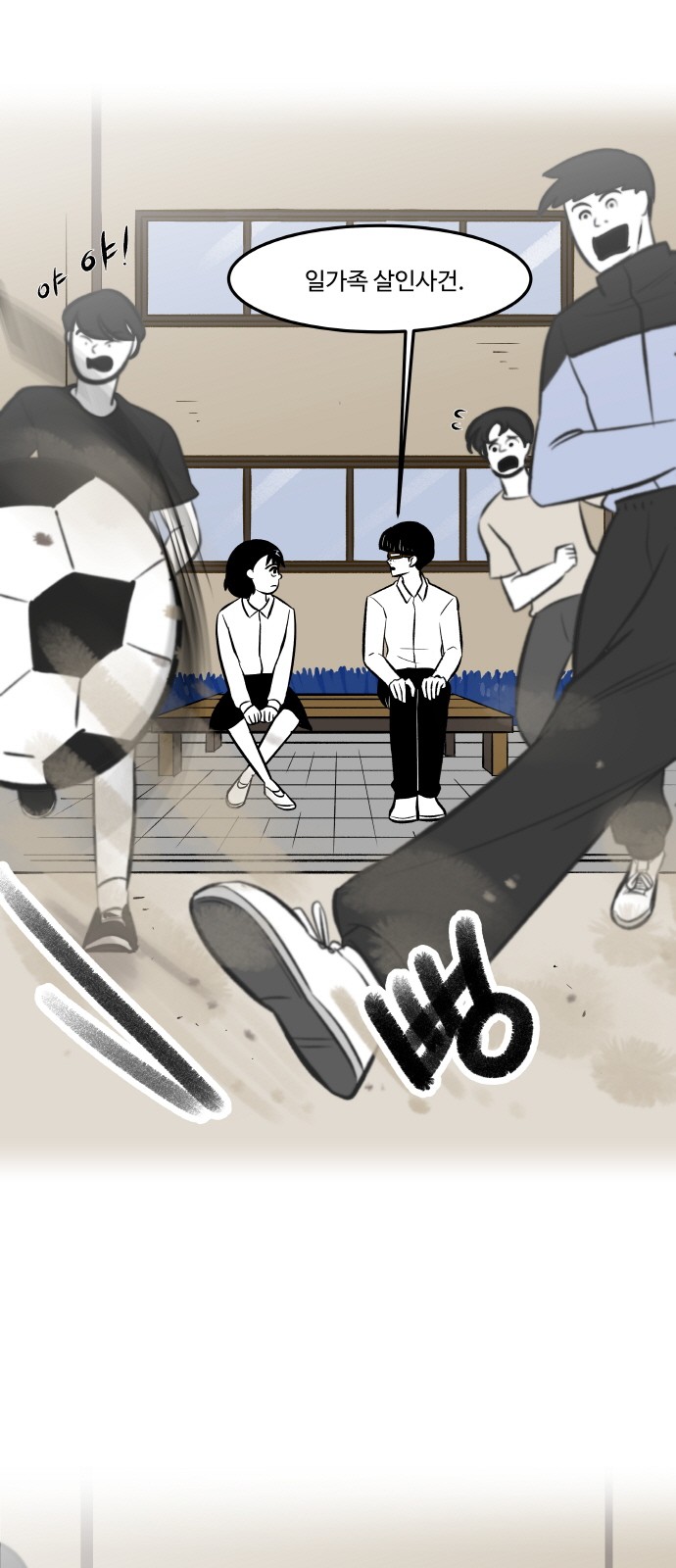 30 페이지