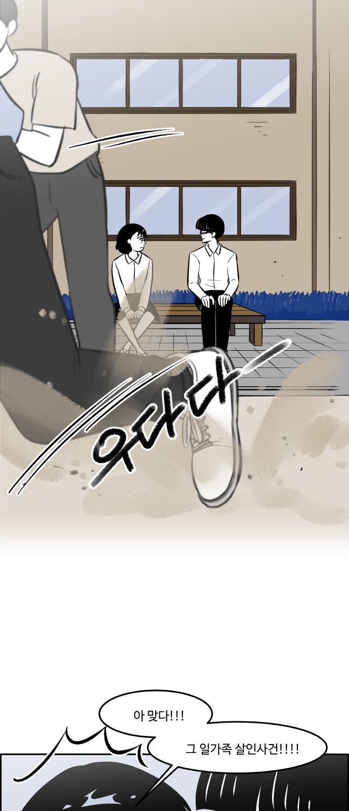 31 페이지