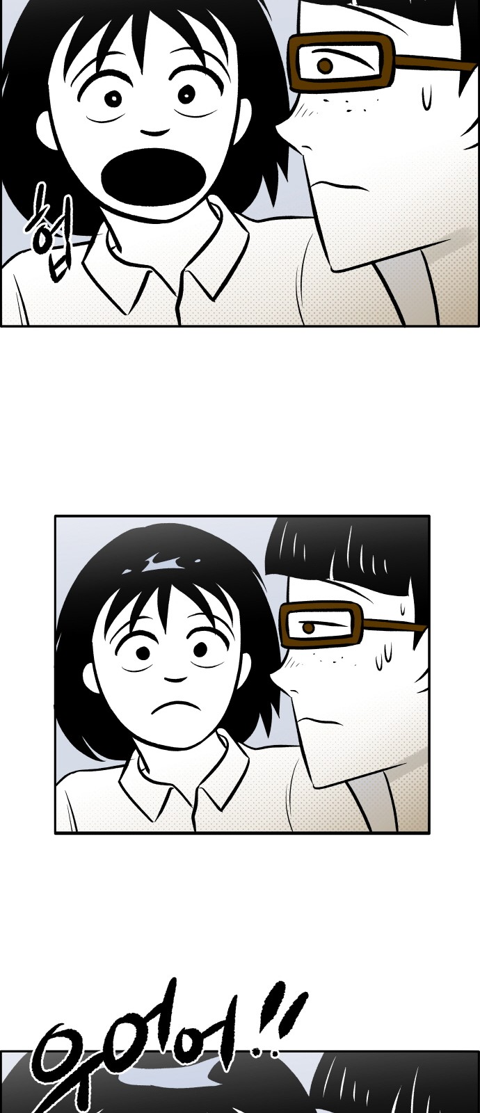 32 페이지