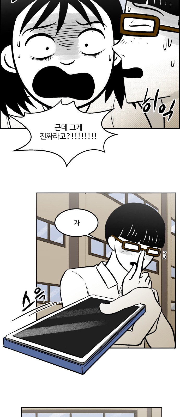 33 페이지