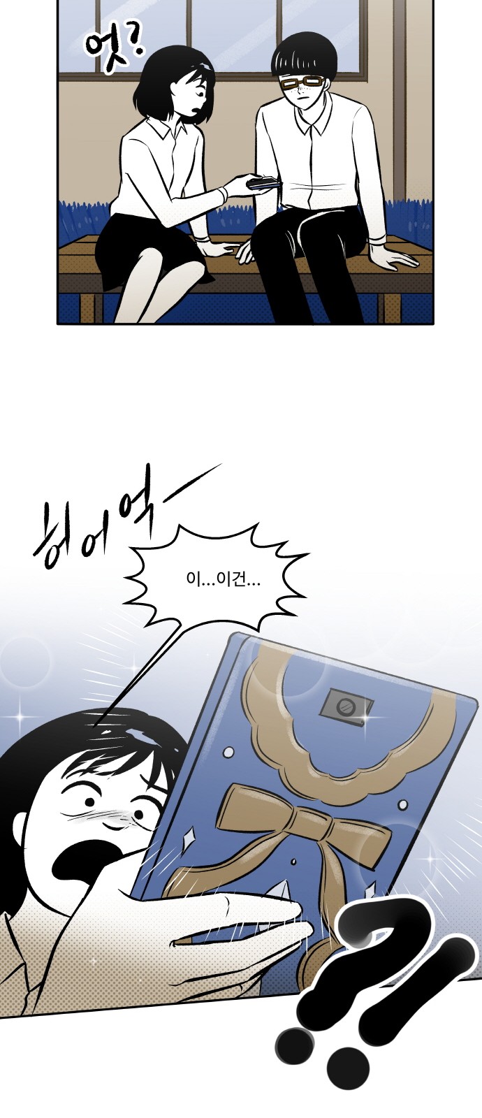 34 페이지