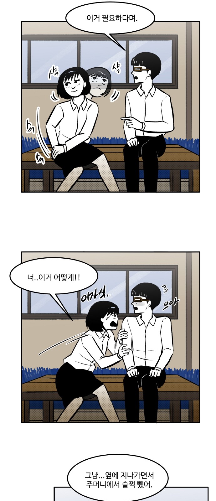 35 페이지