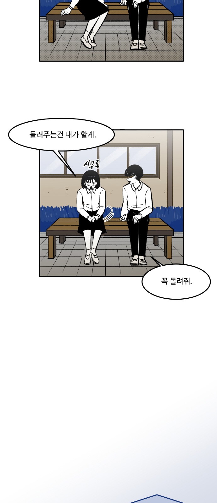 43 페이지