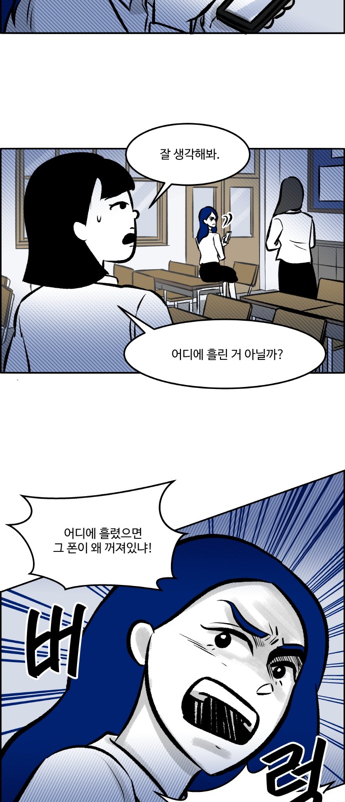 46 페이지