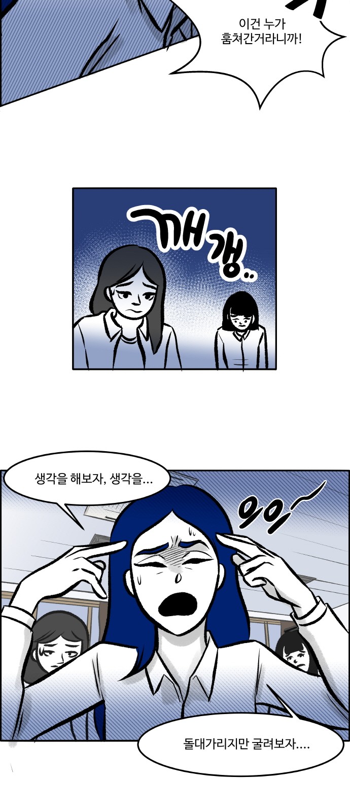 47 페이지
