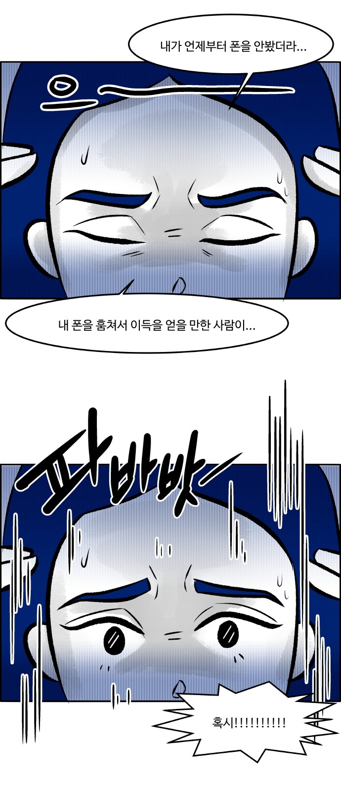 48 페이지