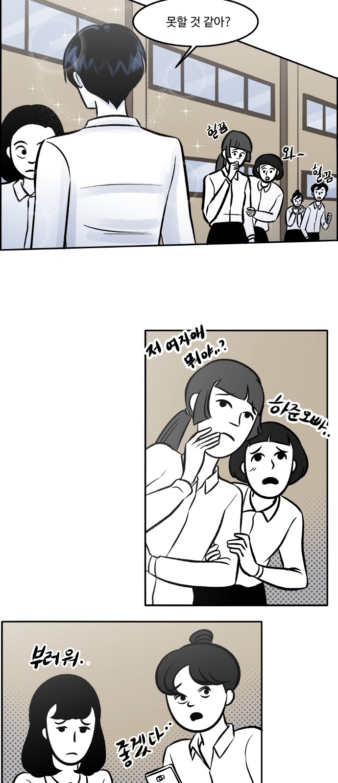 6 페이지