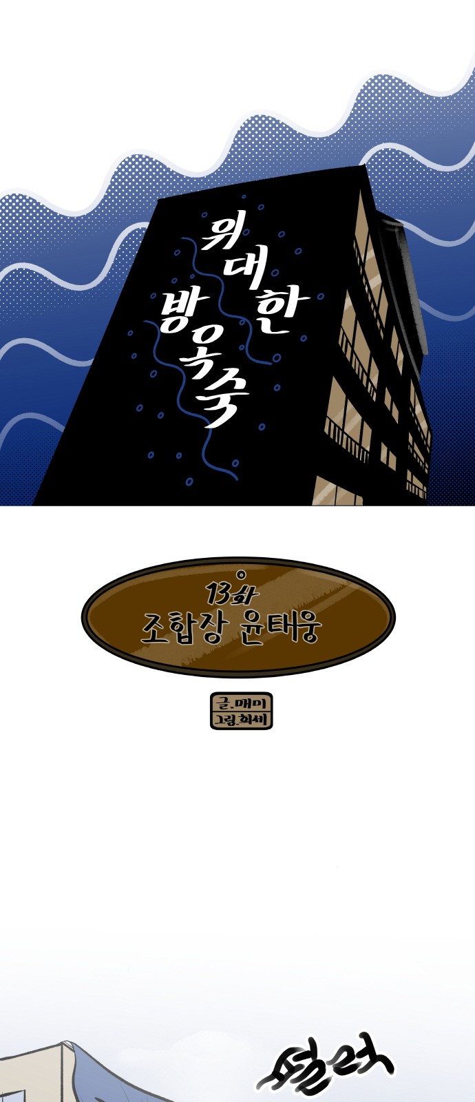 1 페이지
