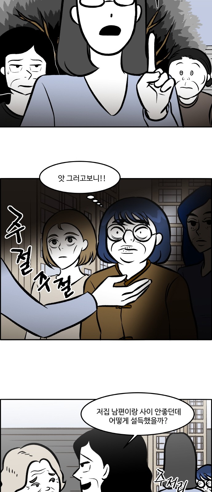 11 페이지
