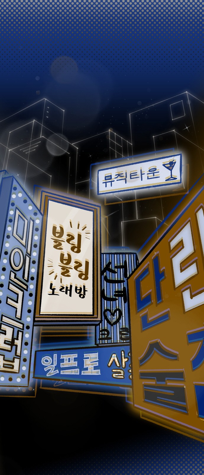 16 페이지
