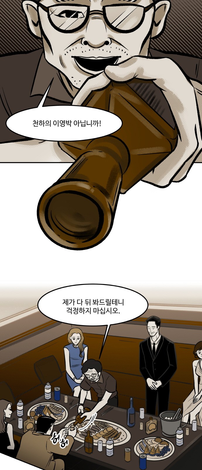 18 페이지