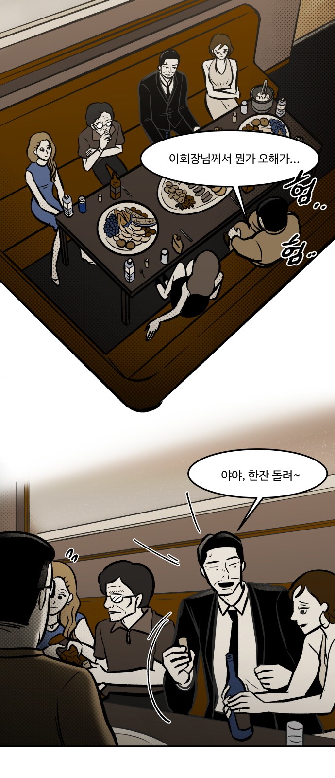 26 페이지