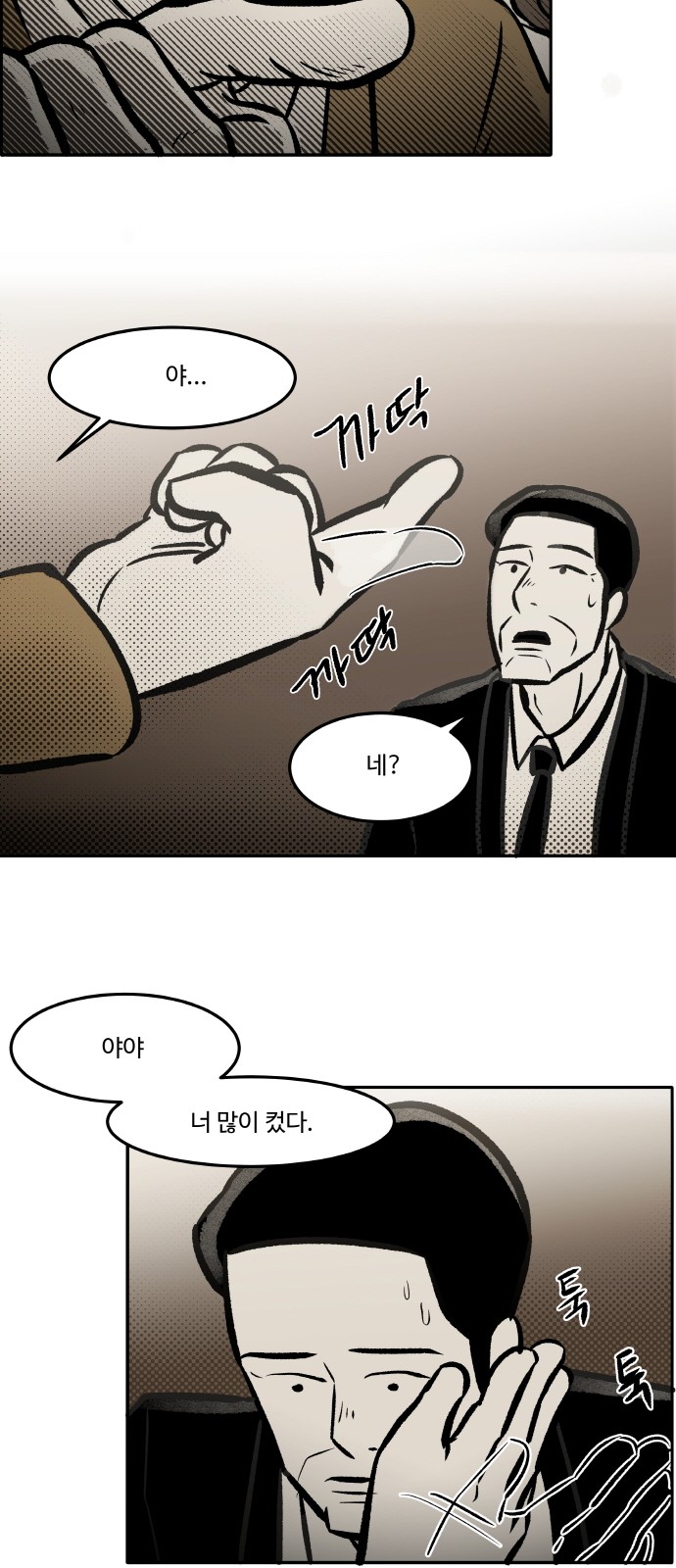 30 페이지