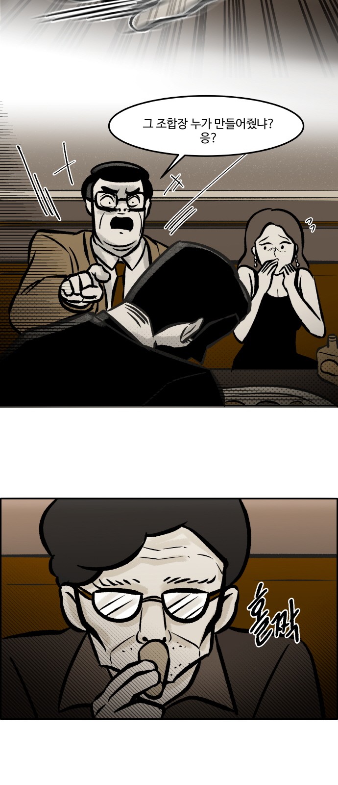 32 페이지