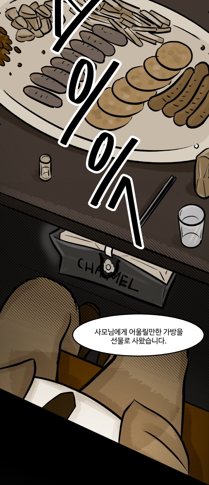 36 페이지