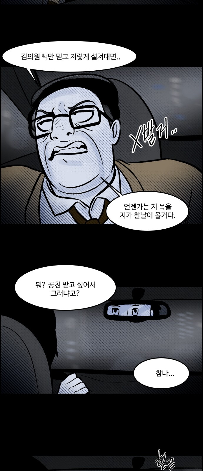 39 페이지
