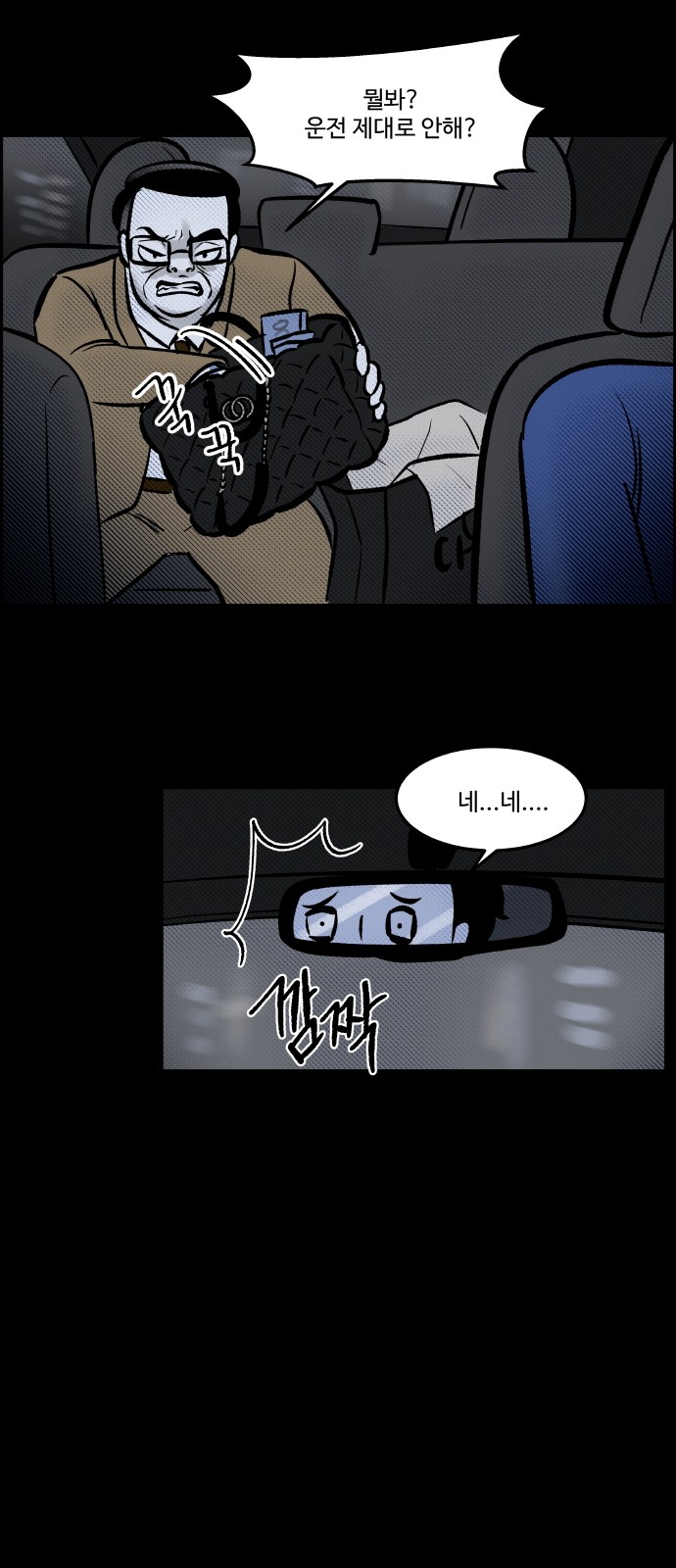 41 페이지