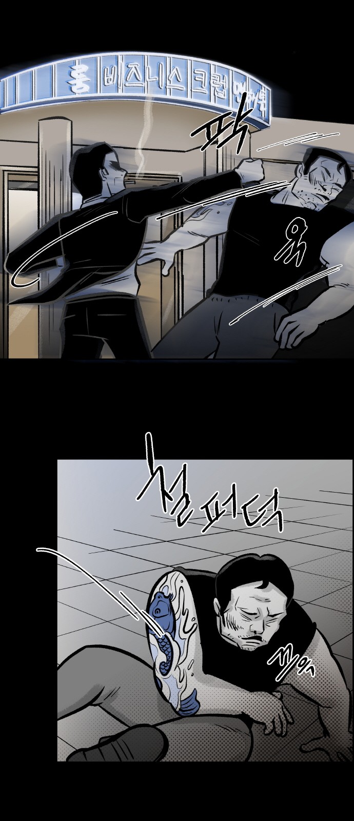 46 페이지