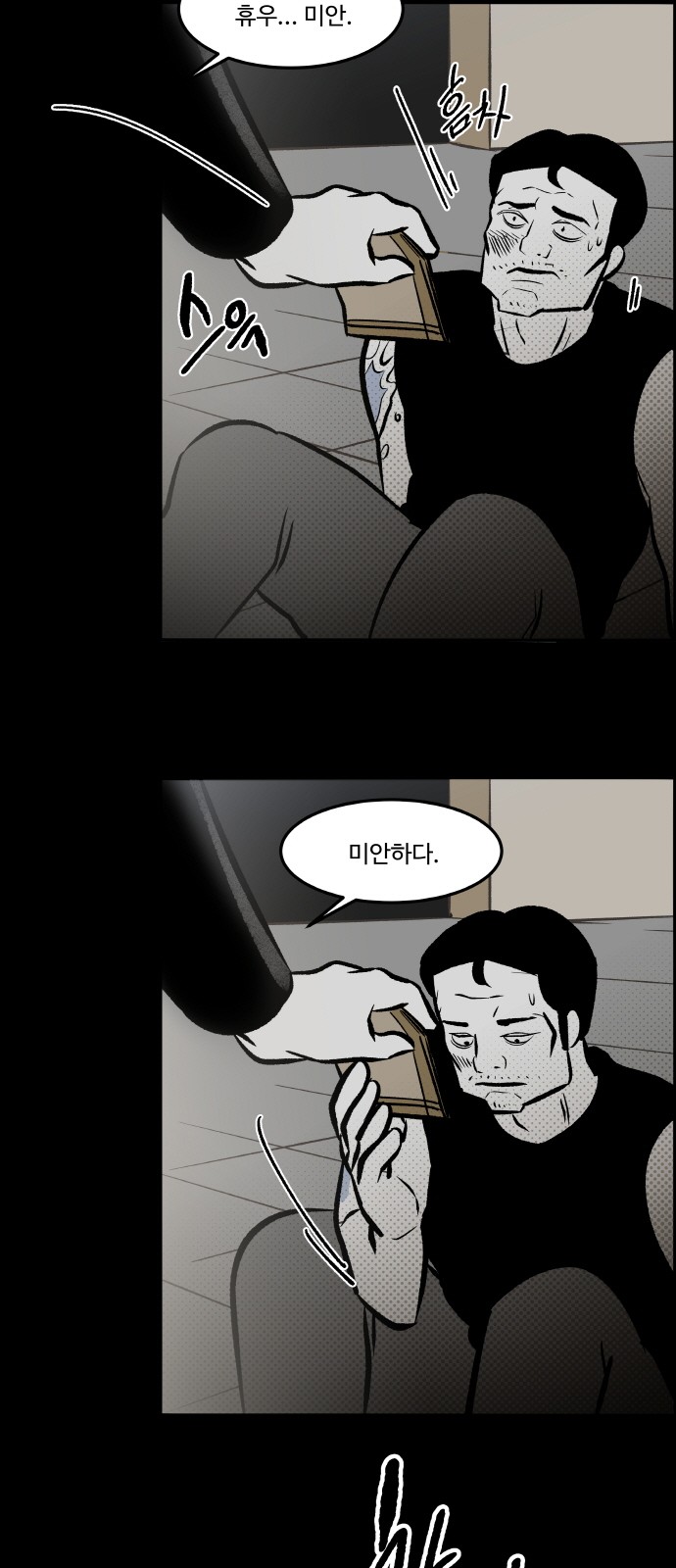48 페이지