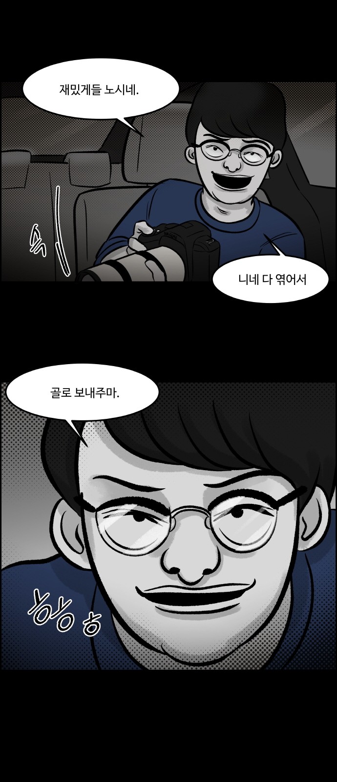50 페이지