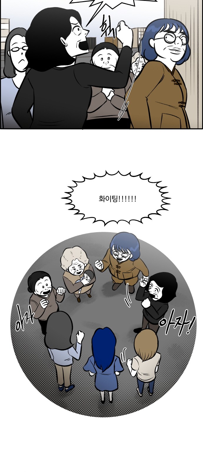 6 페이지