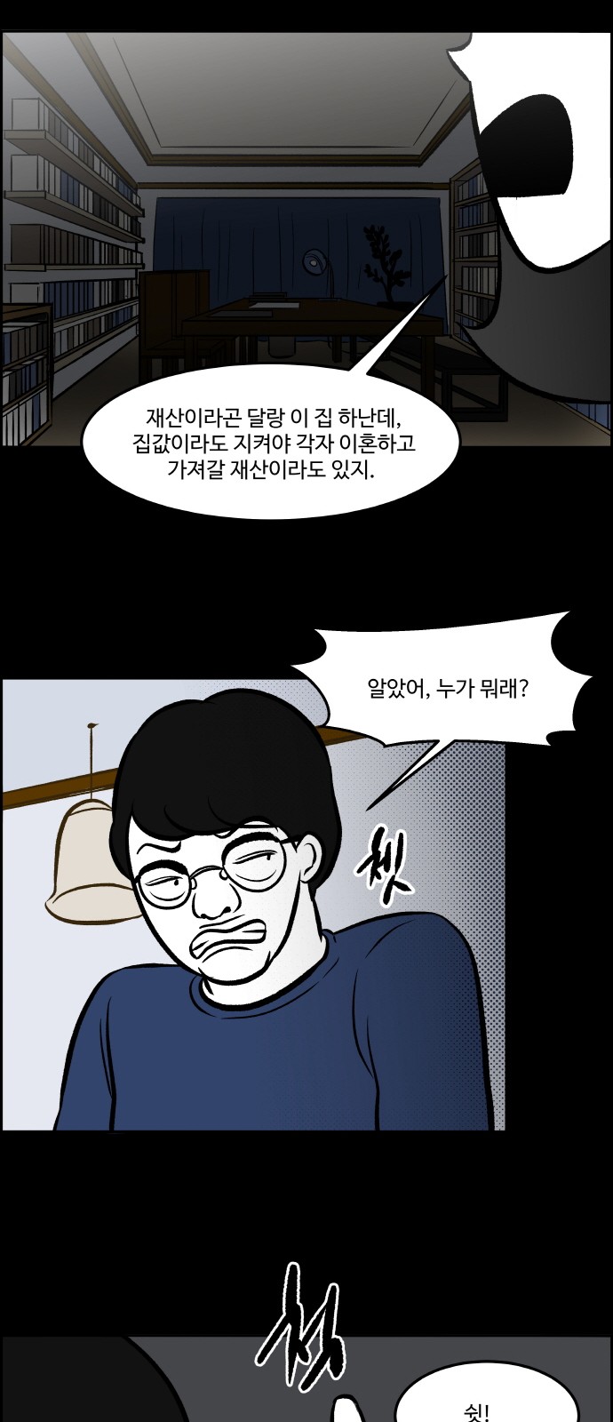 11 페이지