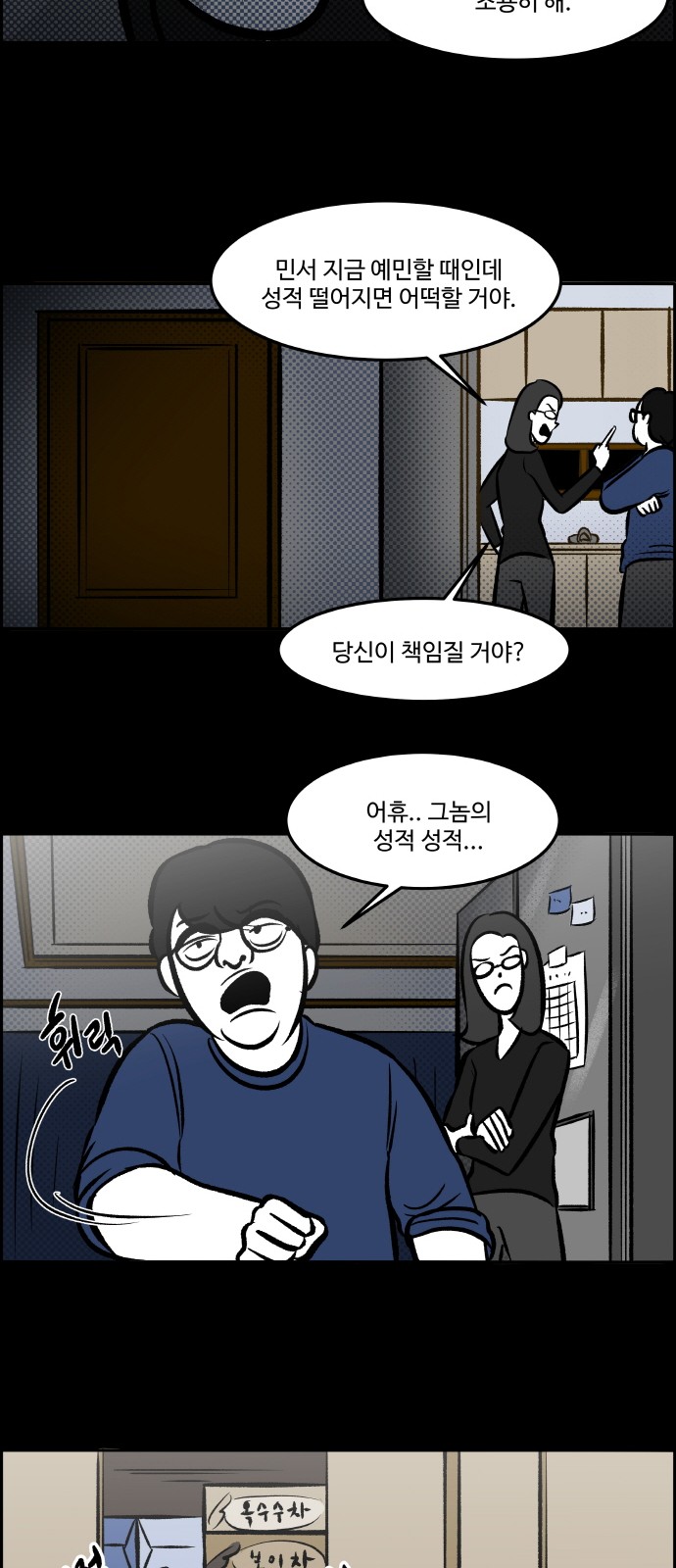 13 페이지