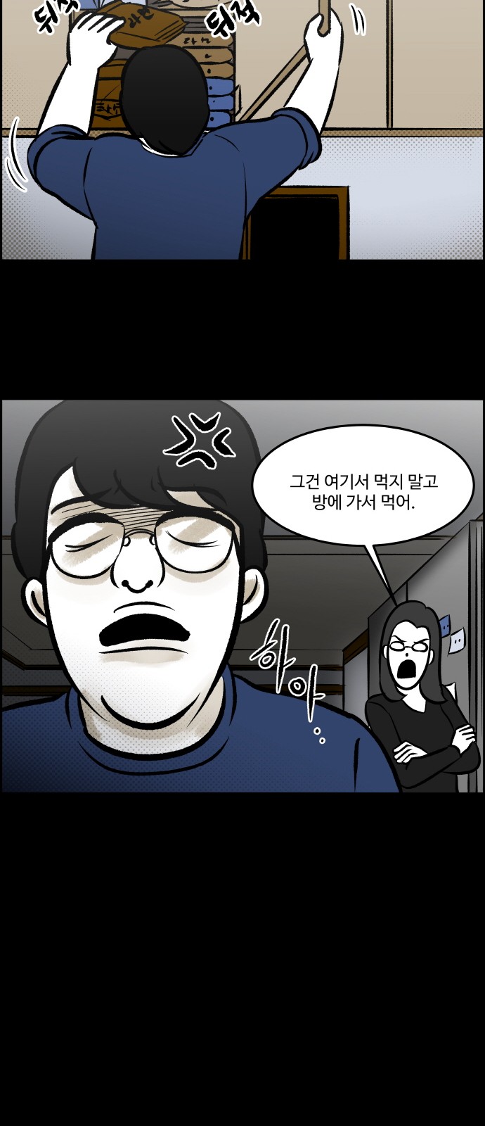 14 페이지