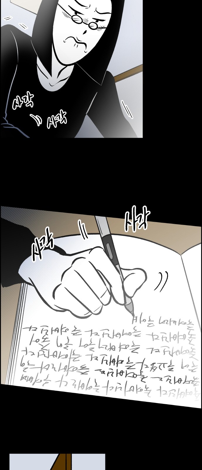 16 페이지