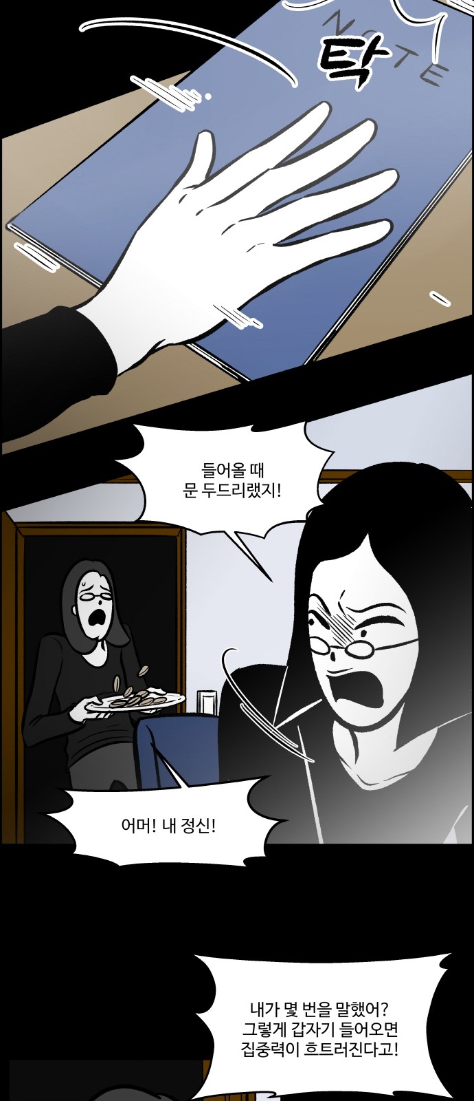 18 페이지