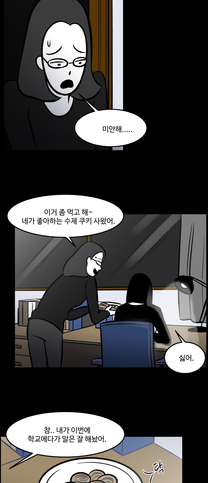 19 페이지