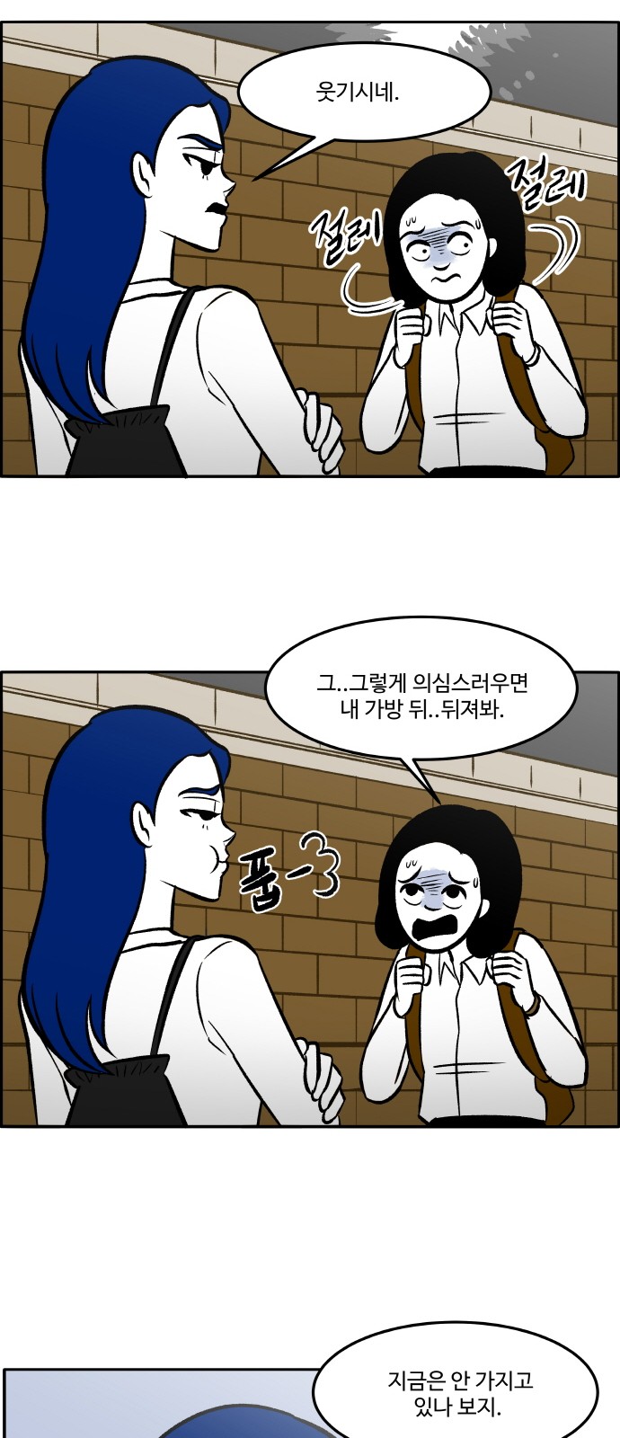 32 페이지