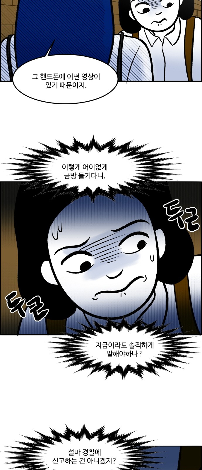 34 페이지