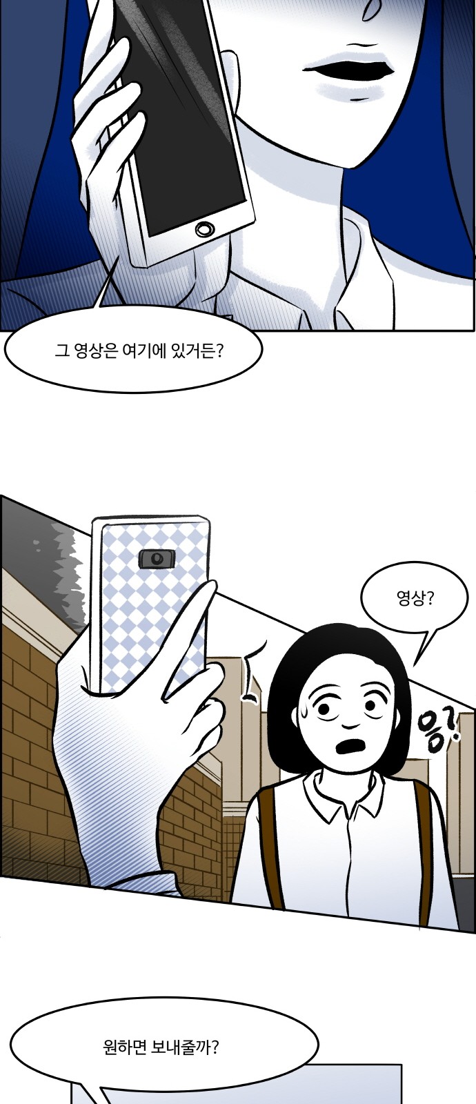 36 페이지