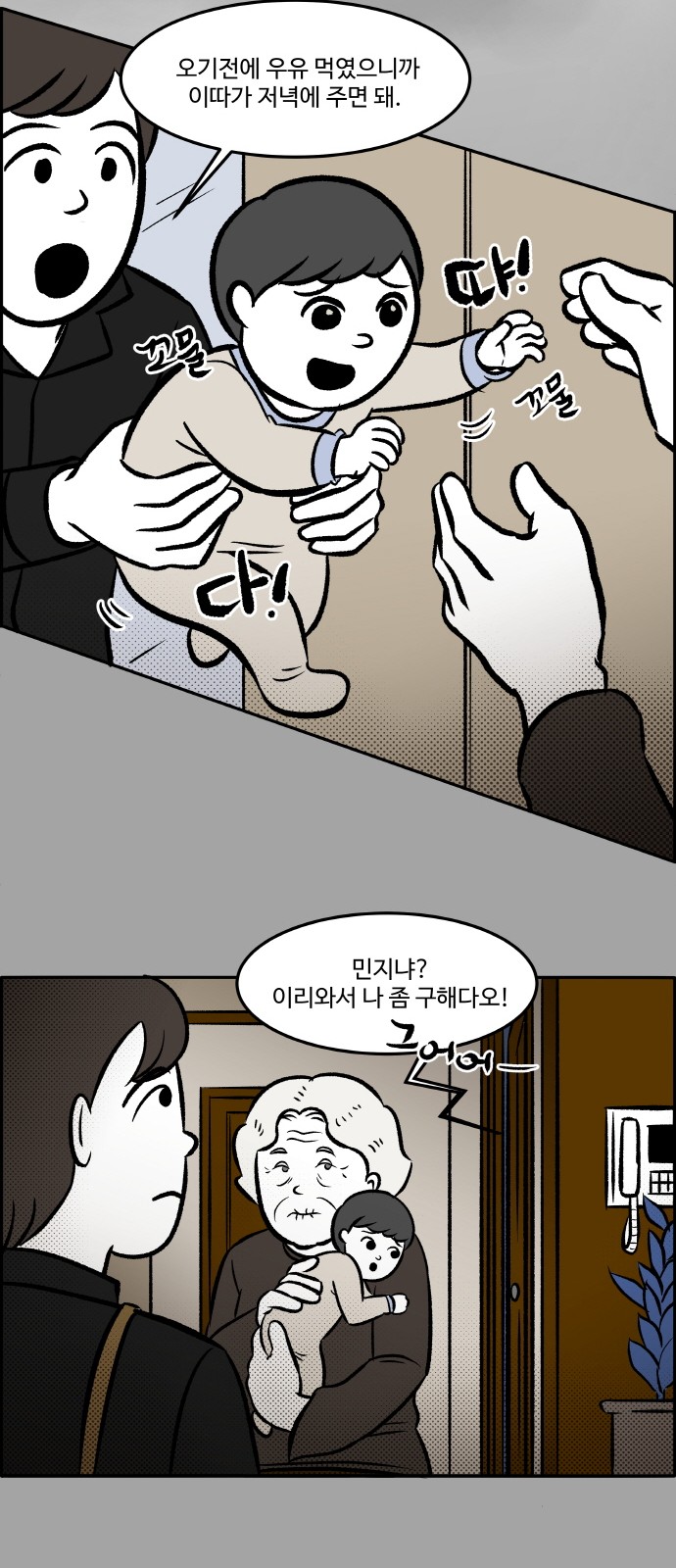 39 페이지