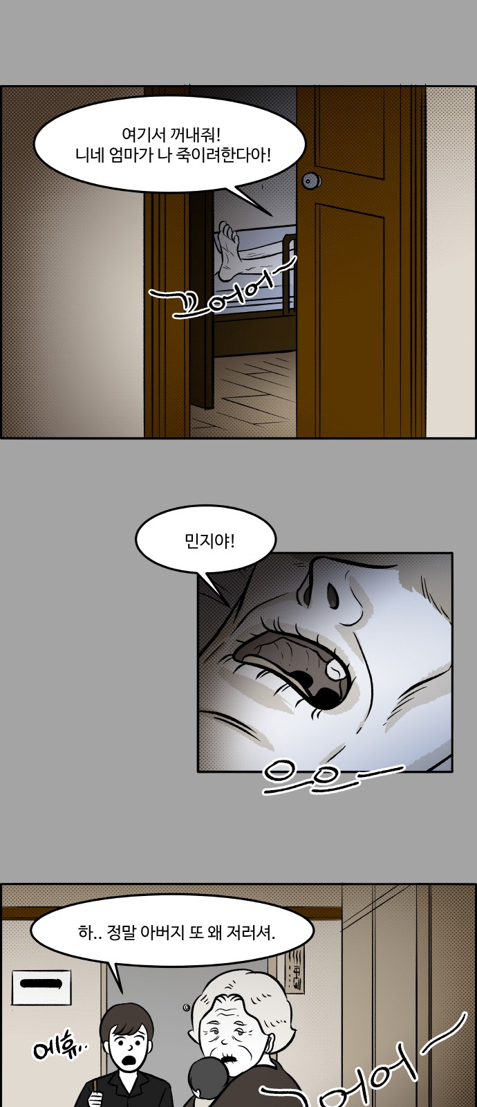 40 페이지