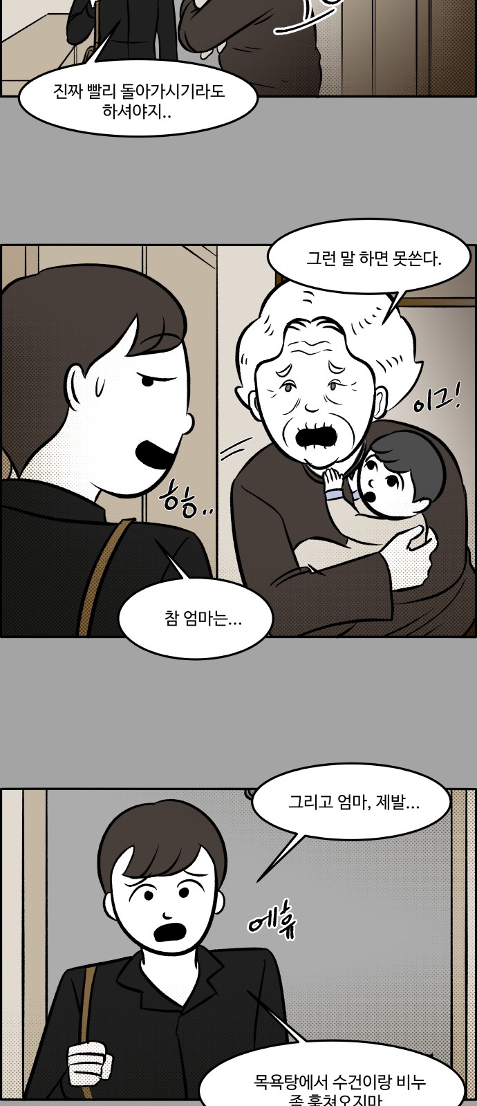 41 페이지