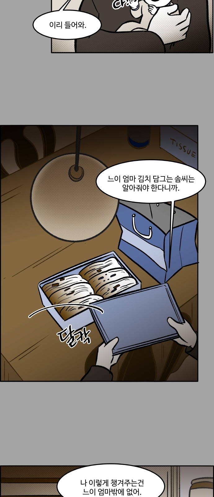 45 페이지