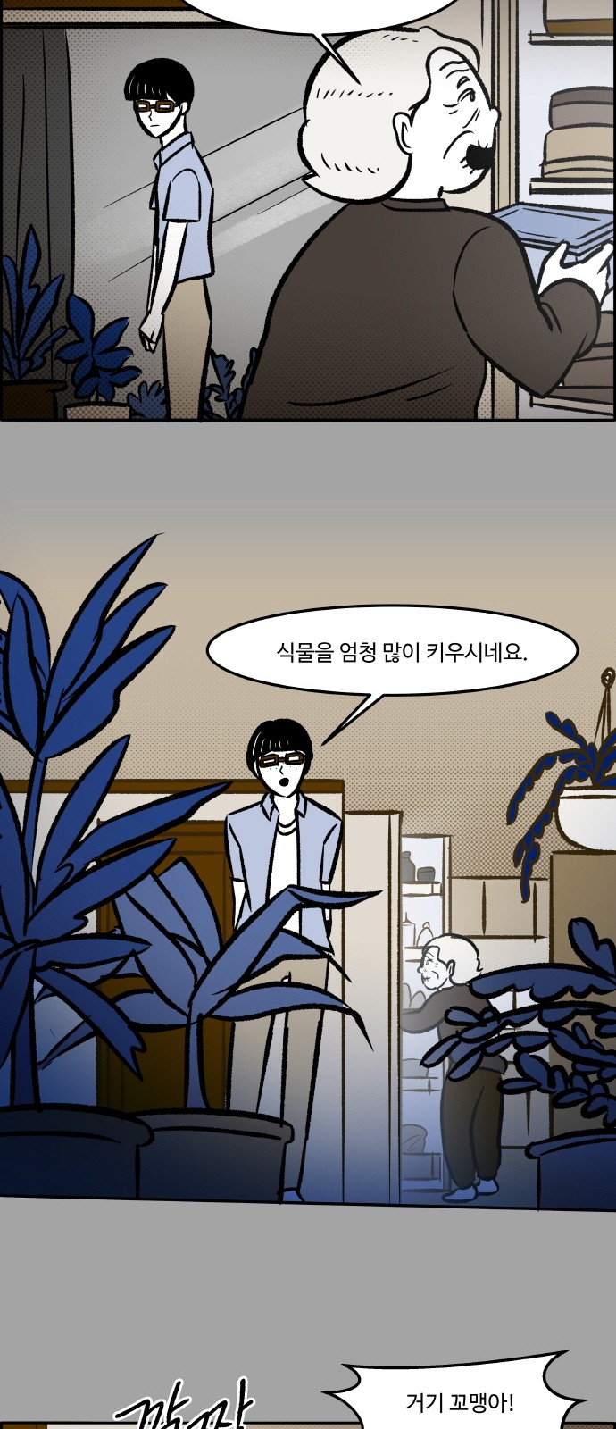 46 페이지