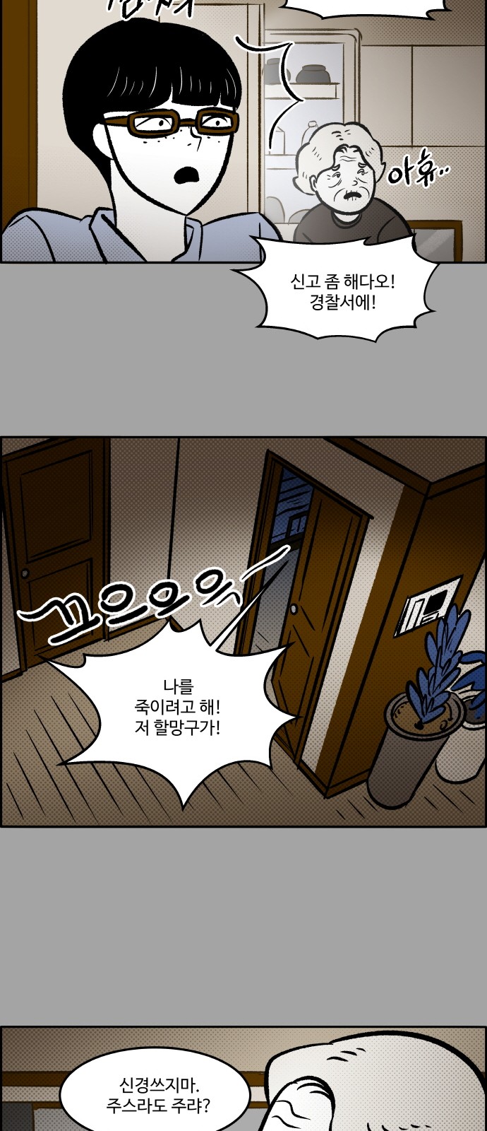 47 페이지